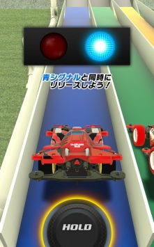 口袋四驱车游戏 