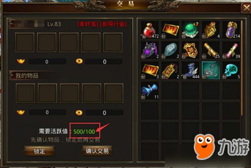 手游能交易的游戏