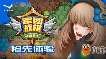 单机象棋游戏手机版免费 