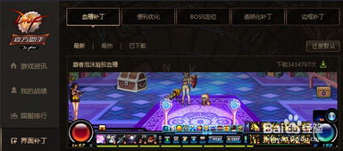 泡泡大作战游戏手机游戏 