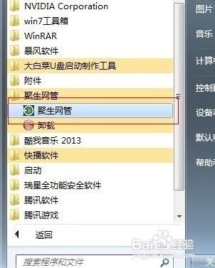 波比游戏时间第三章正版游戏 