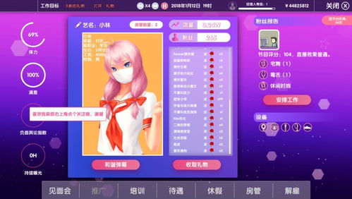 CarCareInc.汽车护理公司游戏v0.1.2下载 