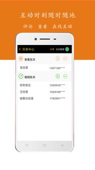 安卓财务游戏,安卓财务游戏盘点与体验分享