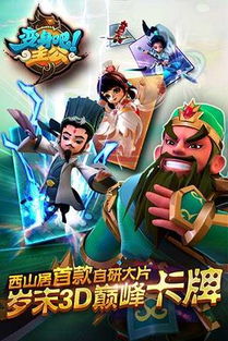 安卓变身游戏,畅享变身乐趣