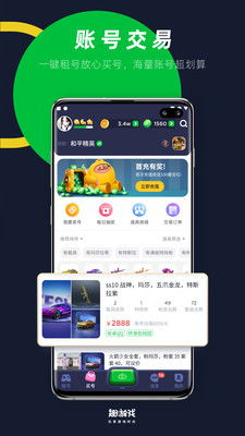 最难游戏app安卓,揭秘最难游戏APP安卓版背后的奥秘