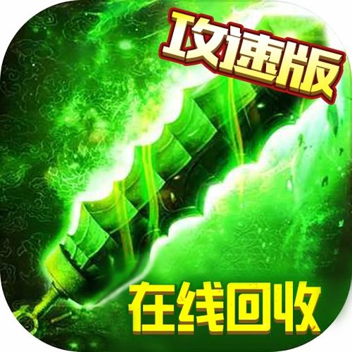 安卓游戏互动方式,安卓游戏互动方式全解析