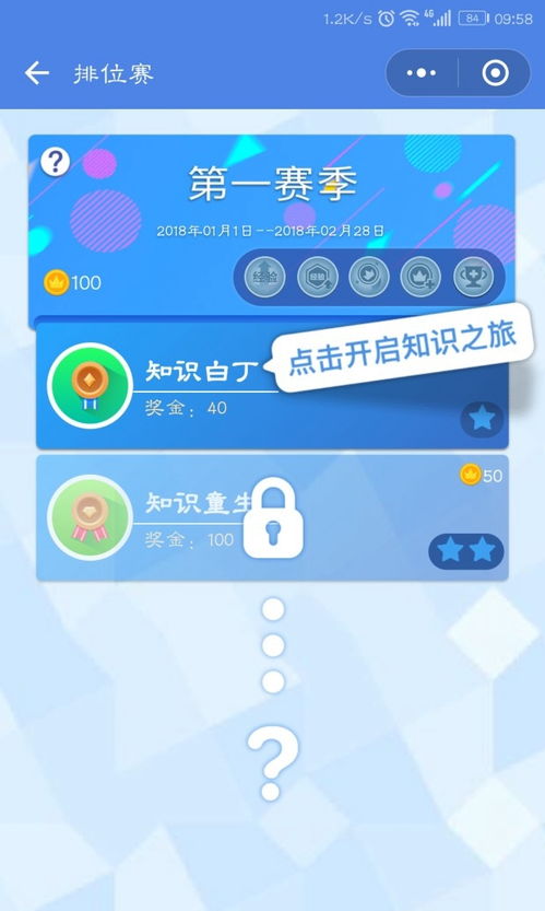 ZombieTactics游戏2024免费版下载 