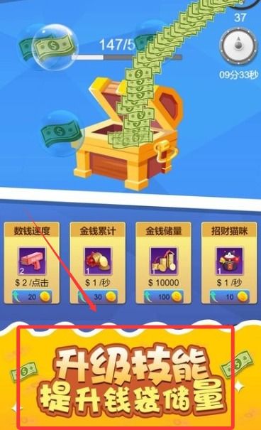 史努比的小镇故事无限金币游戏 