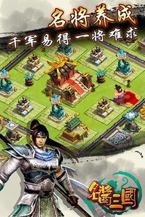摇曳露营游戏手机版 