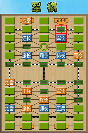 游戏军棋安卓版,重温策略对决的激情时刻