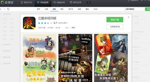 游戏可以联机安卓,盘点热门安卓联机游戏