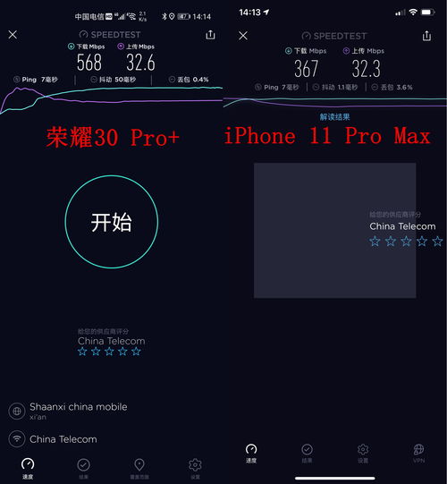 全能安卓旗舰游戏,谁主沉浮？