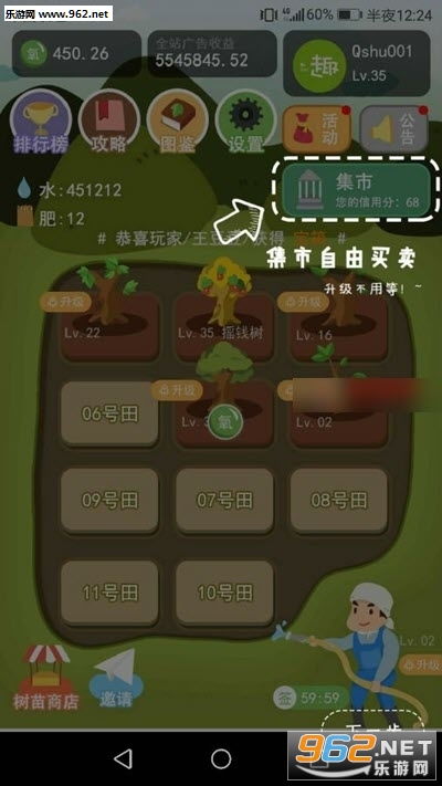 安卓树苗游戏,绿色生态的奇幻冒险之旅