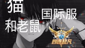 网易游戏苹果安卓通么,苹果与安卓平台互联互通解析