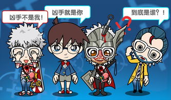 谁是卧底手游官网版 
