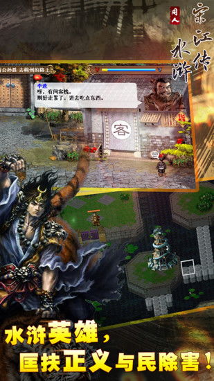公路摩托3D游戏单机版 