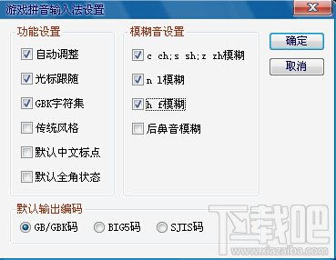 疾风战纪小游戏内置菜单 