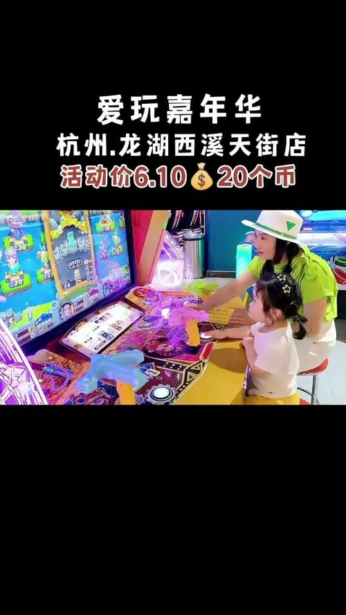 小米游戏春节嘉年华app免费版 