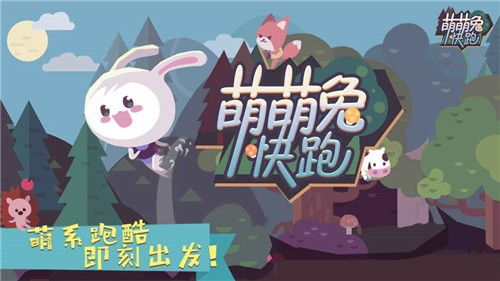极兔游戏盒子官网版 