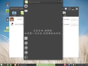 linux挂安卓游戏,Linux平台安卓游戏轻松体验指南