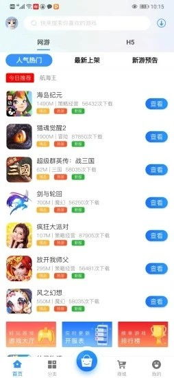 集体游戏app安卓,安卓平台上的社交娱乐新体验