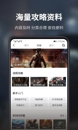 手机端游戏 安卓,尽享手机游戏盛宴