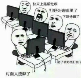 选择游戏对决 