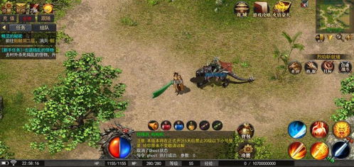 我的世界传奇手机版 