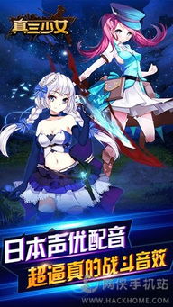 少女游戏安卓苹果,青春校园浪漫来袭