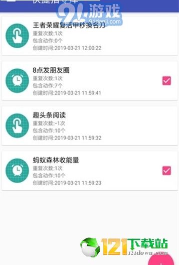 安卓换装APP游戏,轻松玩转时尚潮流