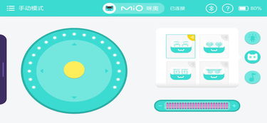 mio游戏安卓,畅享无尽冒险的奇幻之旅