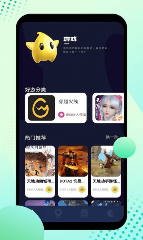 手机游戏安卓盒子,畅游手机游戏的完美伴侣