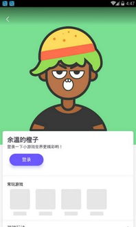 安卓综合小游戏,畅享欢乐时光
