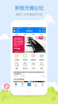 无锡游戏app安卓,尽享欢乐时光