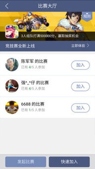 腾讯安卓下载游戏,畅享指尖乐趣