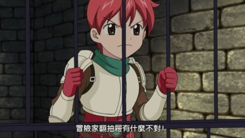 史上最坑爹的游戏16 