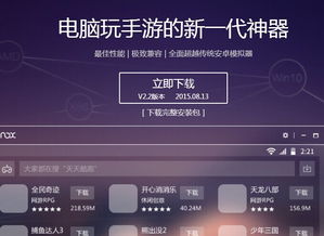 安卓买游戏资源,畅享游戏乐趣