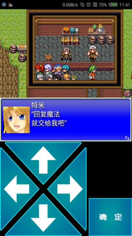 安卓rpg游戏galgame,探索浪漫冒险之旅