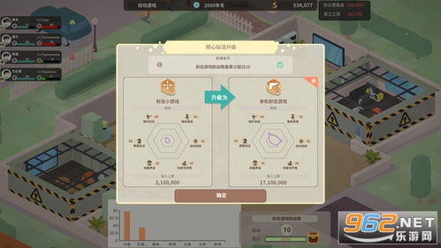 老板游戏凉了安卓,凉了背后的原因解析