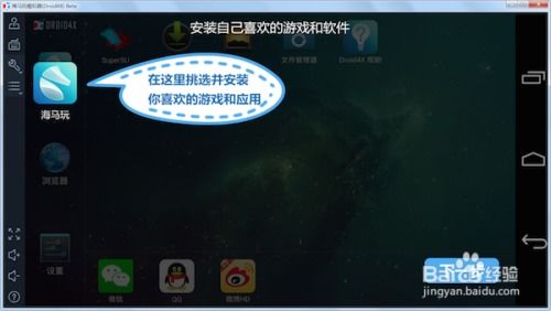 安卓玩游戏手累了,轻松缓解安卓手机游戏手累烦恼