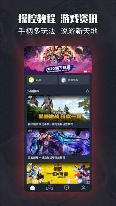 左游游戏厅安卓10,畅享极致游戏体验