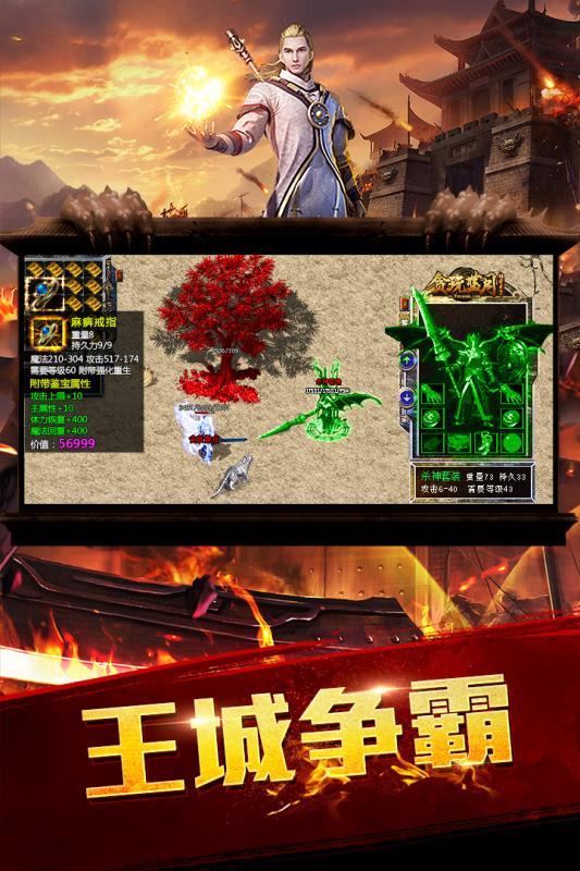 安卓传世游戏,指尖上的英雄征程
