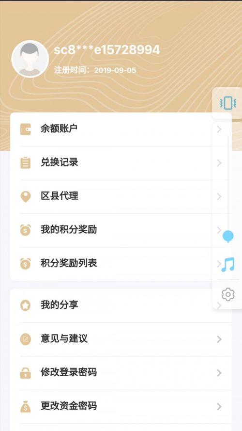 安卓slc游戏,沉浸式冒险之旅