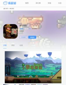 类似骨头镇的安卓游戏,探寻古墓秘境的惊悚之旅