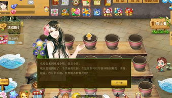 玫瑰游戏安卓,探索未知世界