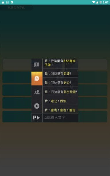 安卓游戏字体,探索独特视觉体验