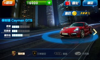 免费赛车游戏安卓下载,驾驭梦想赛道