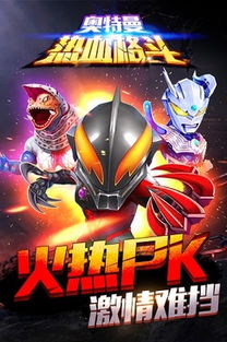 AlienAttack游戏中文版手机下载 