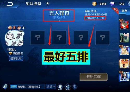 脑洞要打开小游戏官网版2024下载 