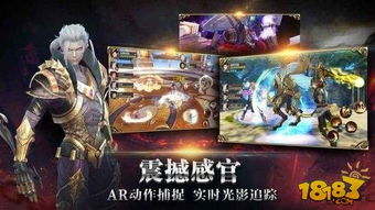 失落天堂游戏中文版 